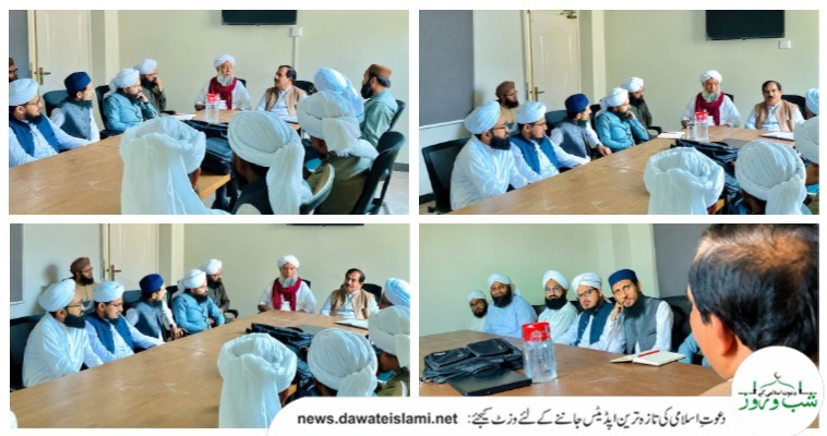 دار المدینہ یونیورسٹی میں ٹیچرز کے درمیان میٹنگ